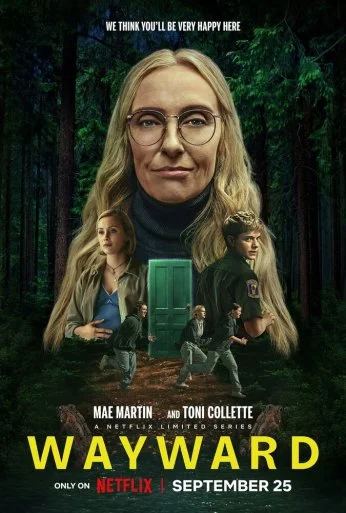 Непослушные (2025)